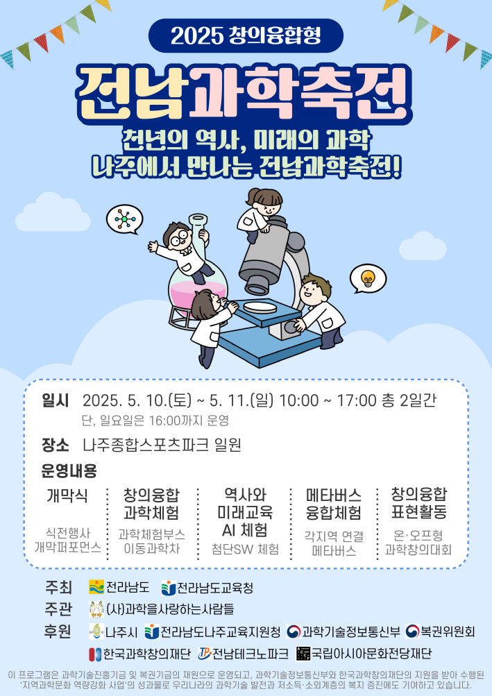 과학**** 이미지