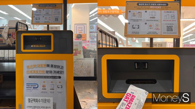 이마트에브리데이 송파점 이미지