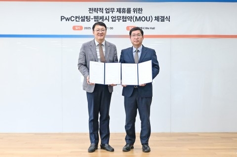 헤럴드컨설팅 이미지