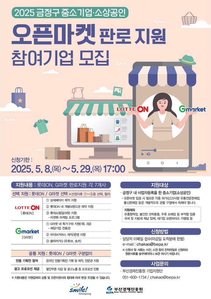 금정 이미지