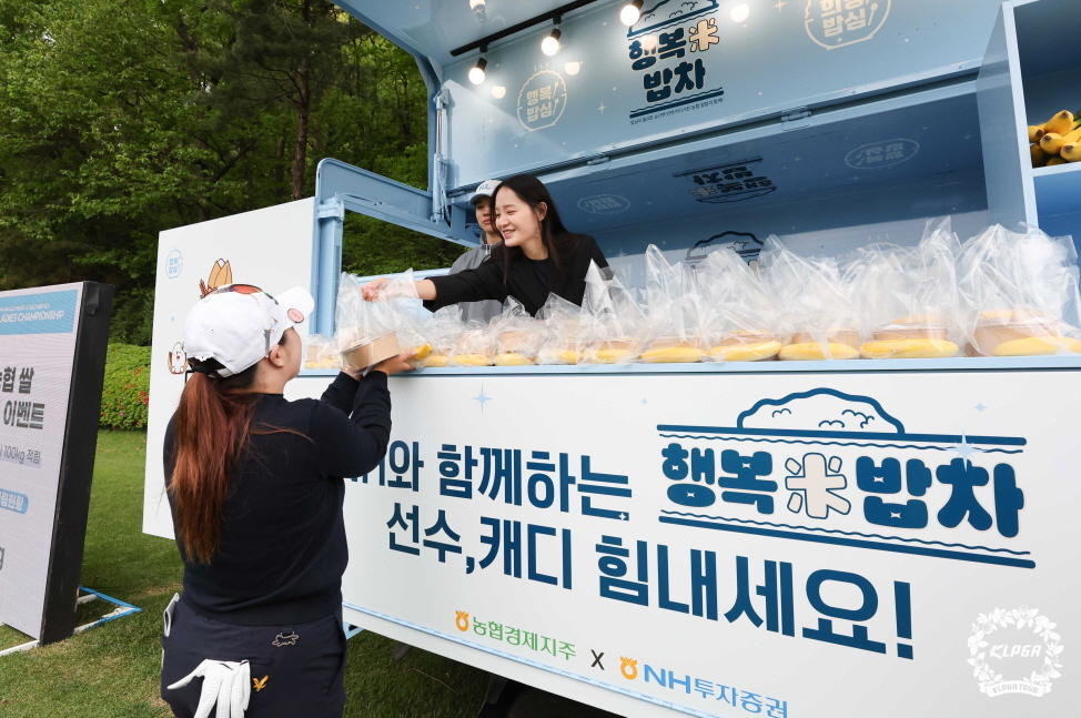밥차 이미지