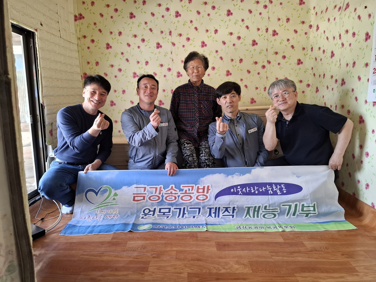 한울이네 이미지