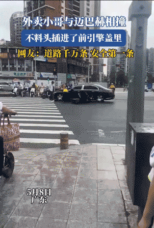 [서울=뉴시스] 중국에서 역주행을 하던 배달기사가 고급 차량을 들이받고, 차량 보닛에 머리가 끼는 아찔한 사고가 발생했다. (사진=바이두) *재판매 및 DB 금지