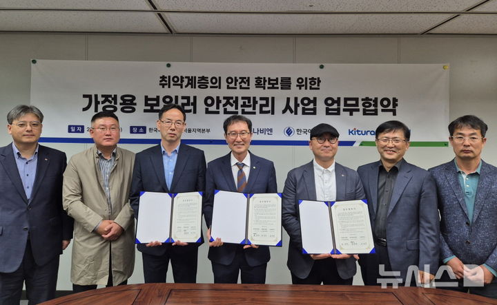 경동에너지 이미지