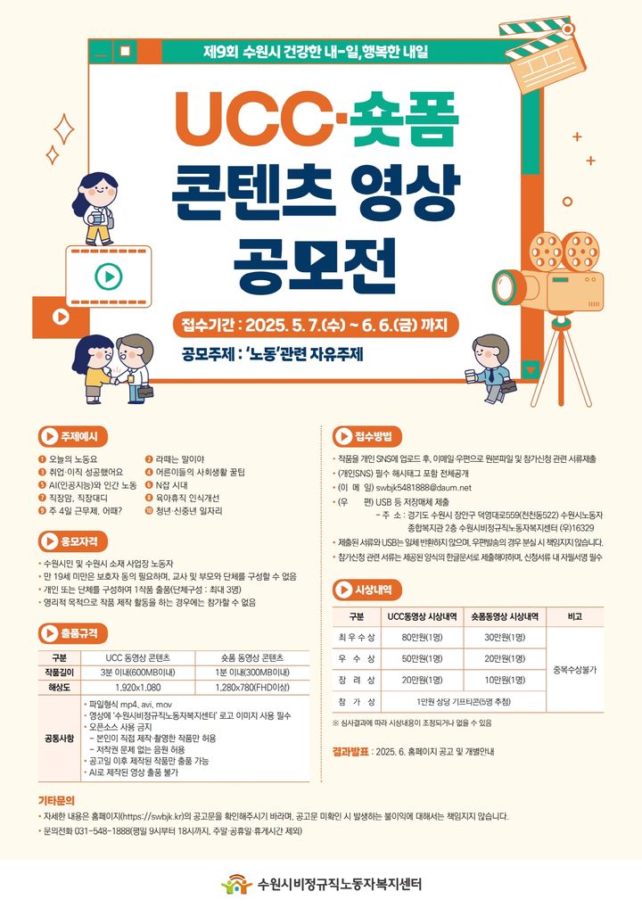 수원건어물 이미지