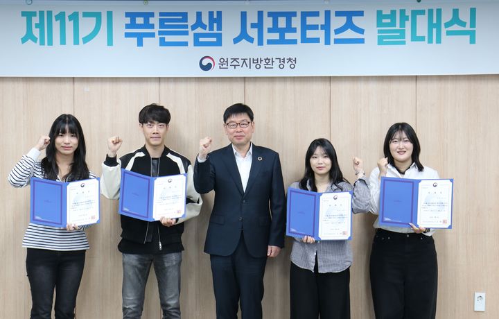 푸른샘 이미지