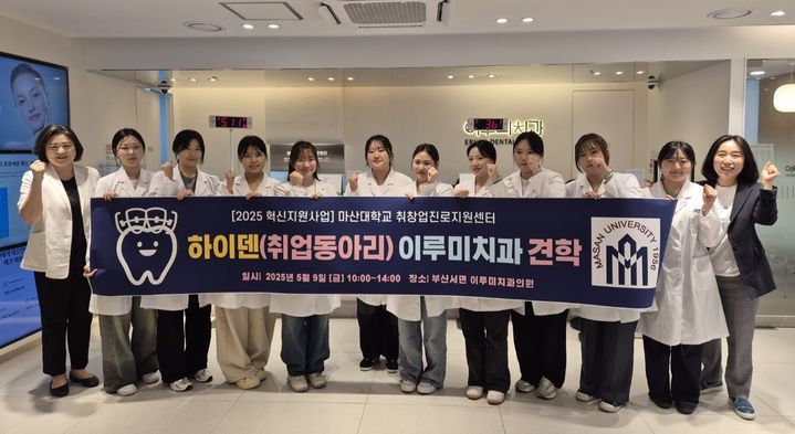 하이덴치과의원 이미지