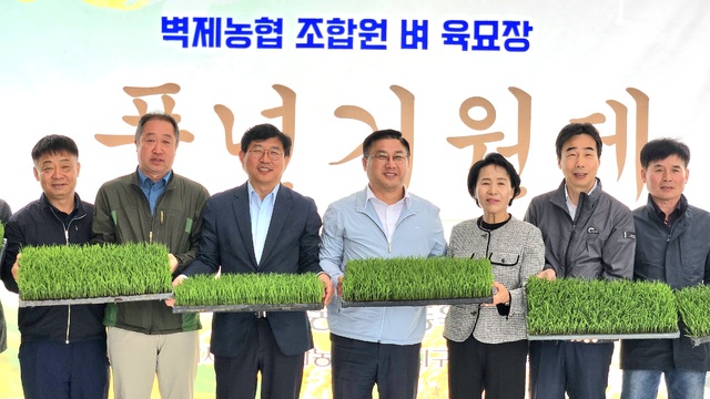 벽제농협 이미지