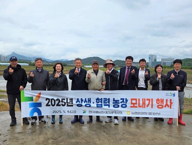대전농업협동조합 이미지