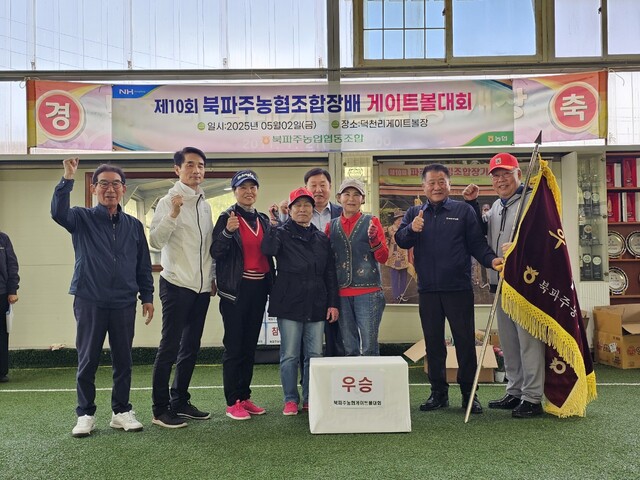 북파주농업협동조합 이미지