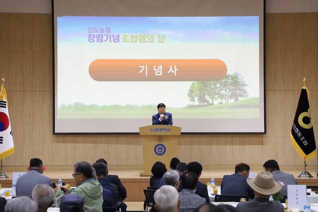 신도농업협동조합 이미지
