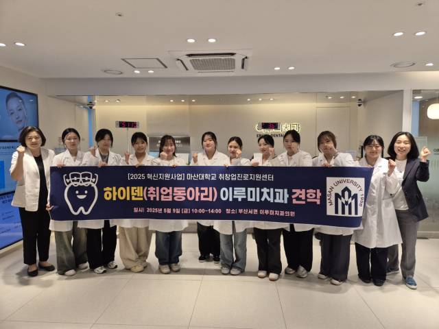 이루미치과의원 이미지