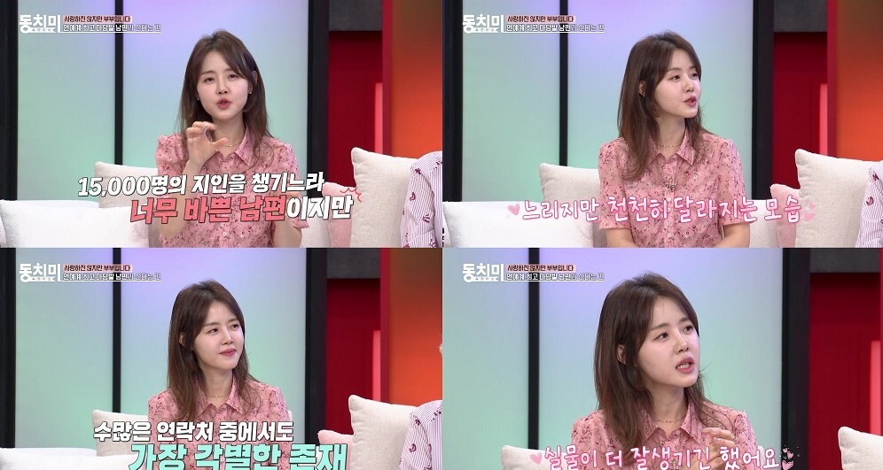 마당발 이미지
