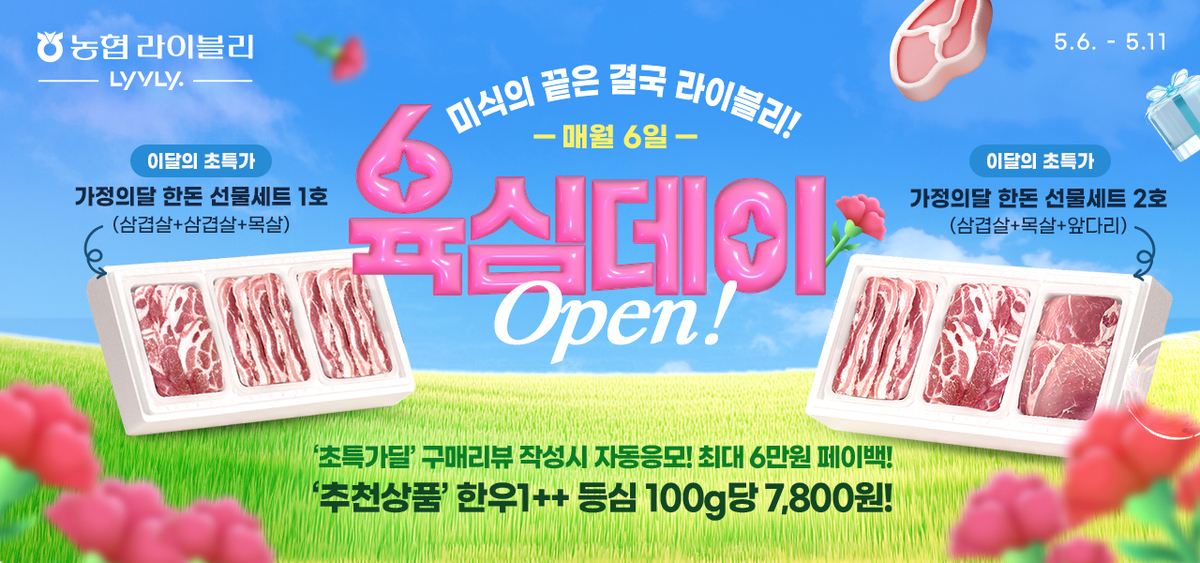 데이지주 이미지