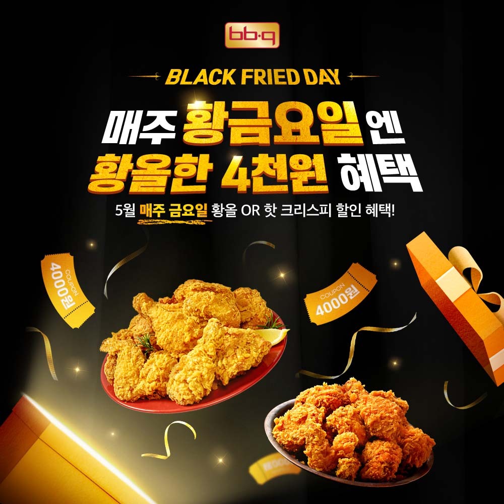 BBQ 이미지
