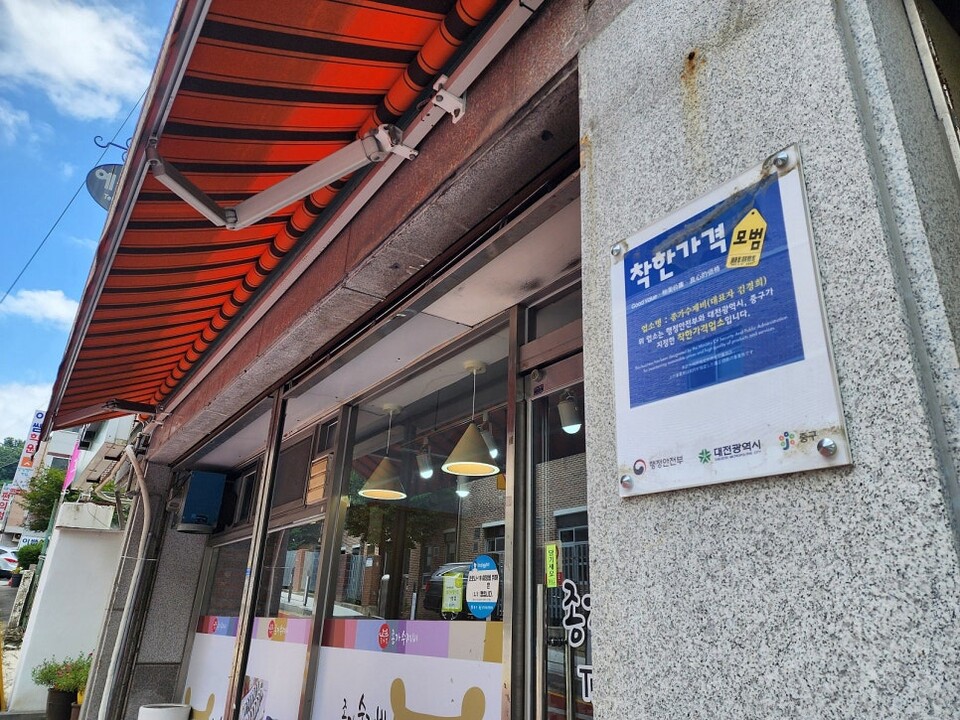 24시착한 이미지