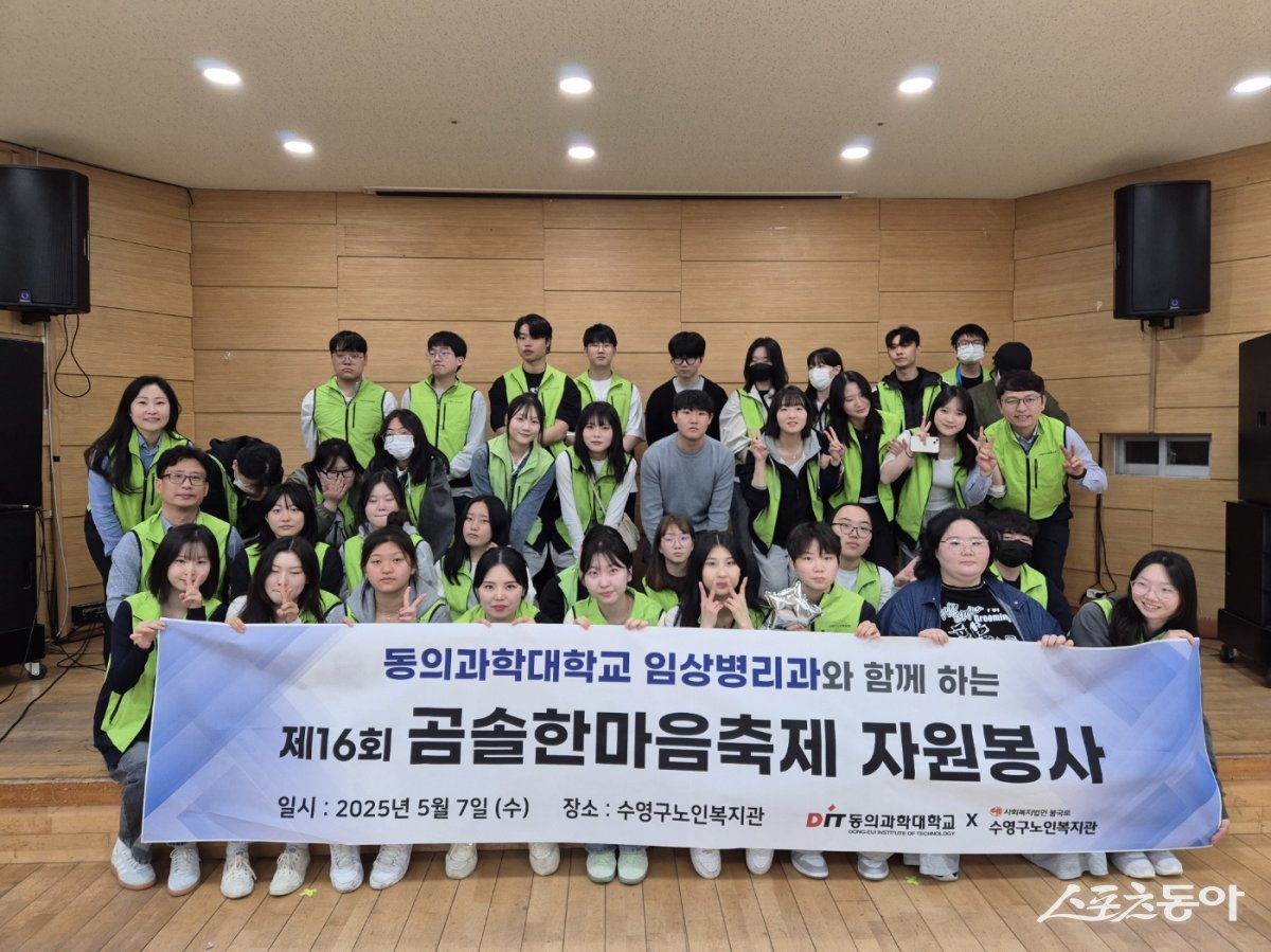 수영구노인복지관 이미지