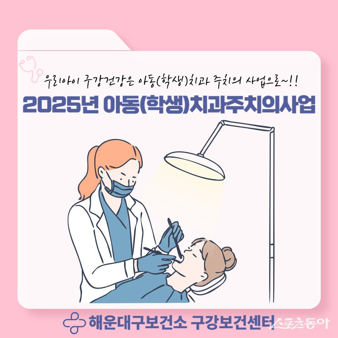 치과 이미지