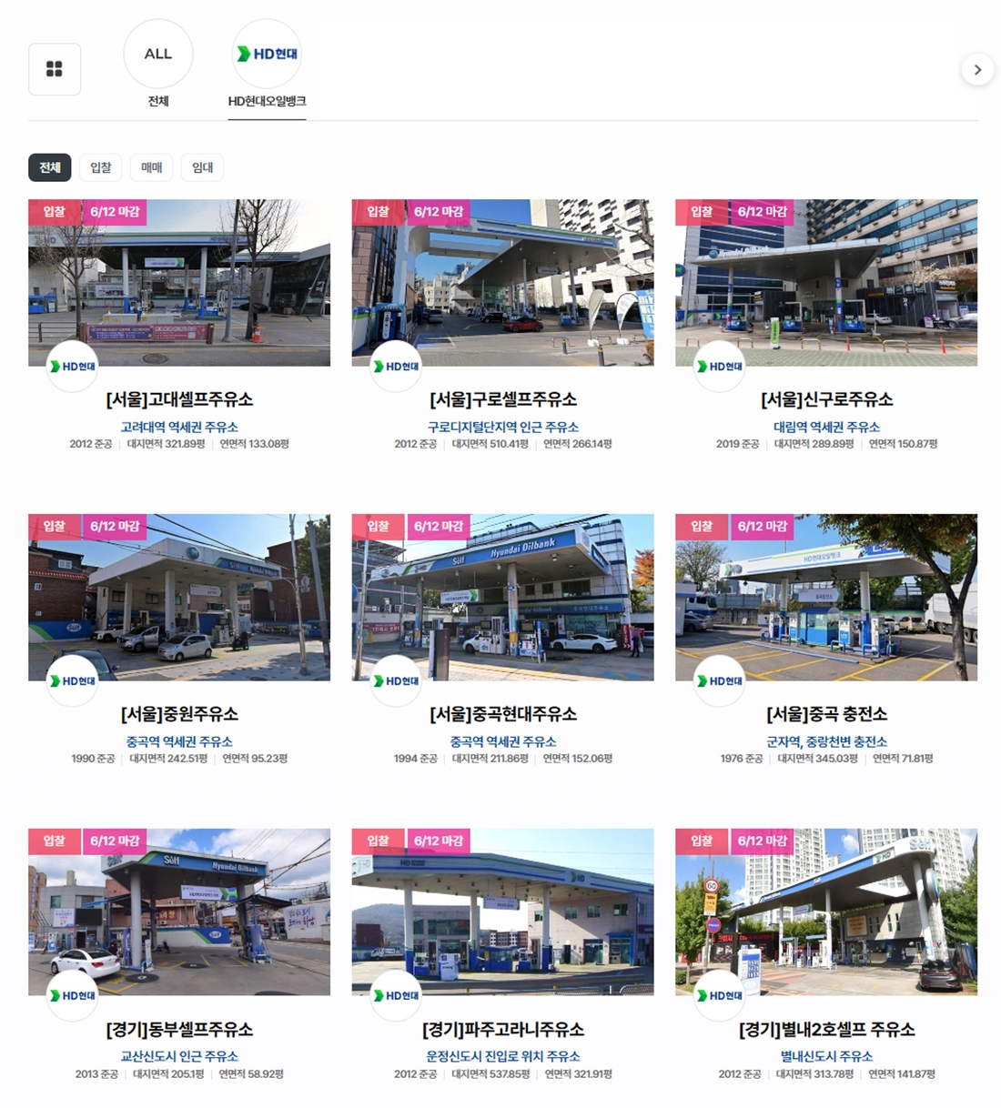 플래닛 이미지