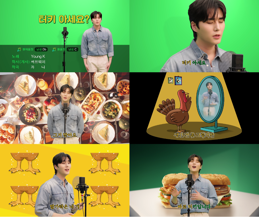 써브웨이 이미지