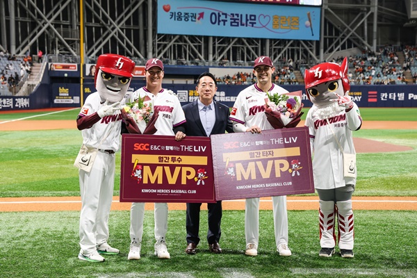 키움 이미지