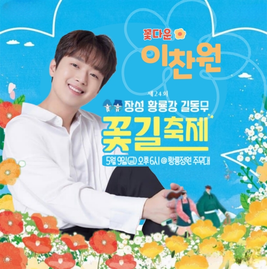 전야제 이미지