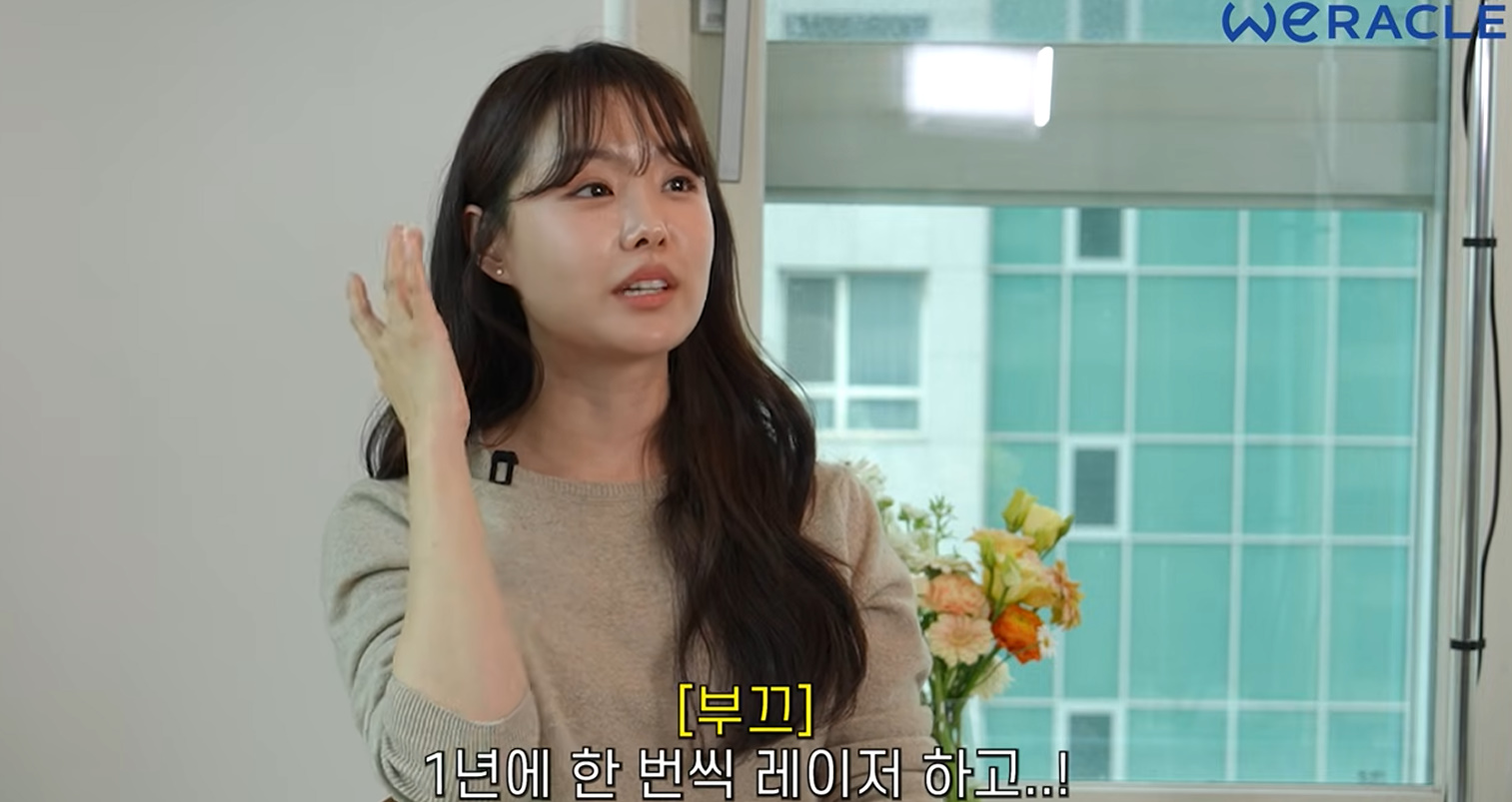 동안피부 이미지
