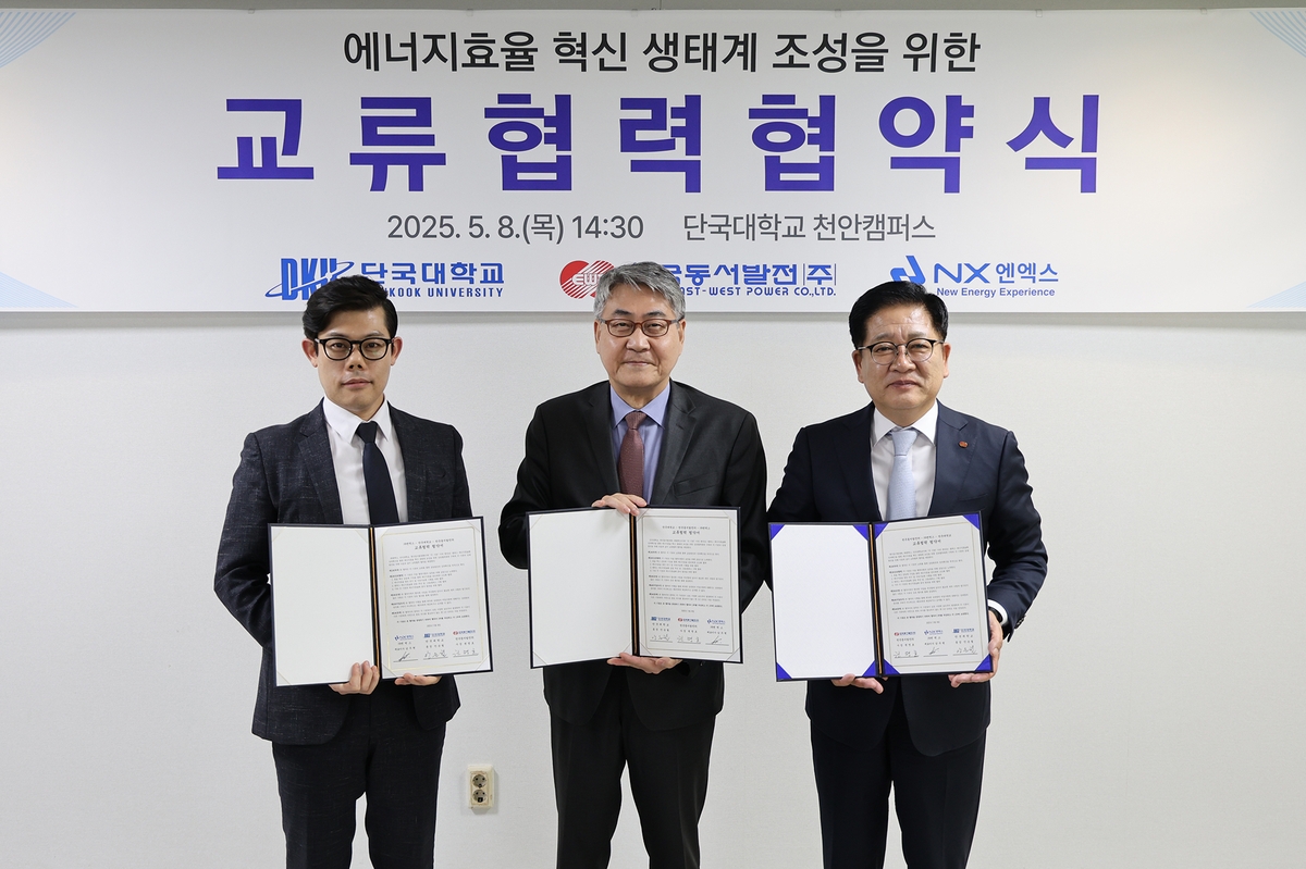 엔엑스엘 이미지