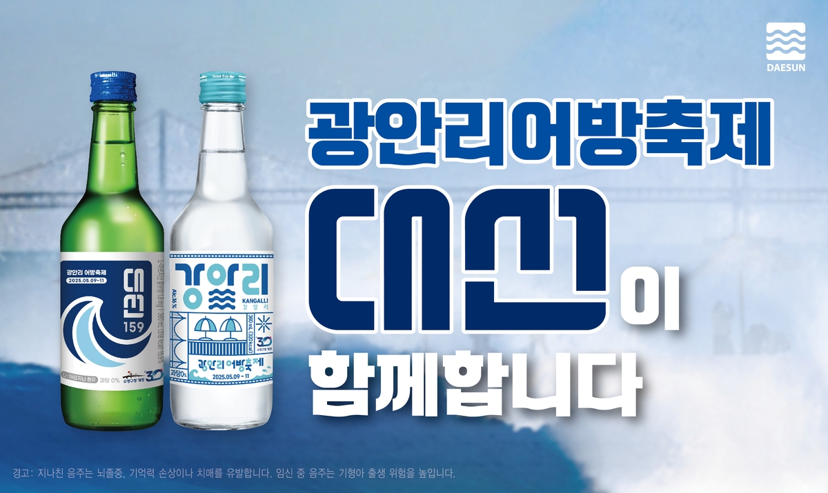 주조 이미지