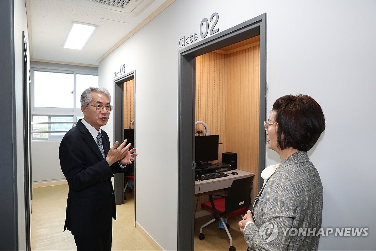 경상남도교육청 특수교육원 이미지