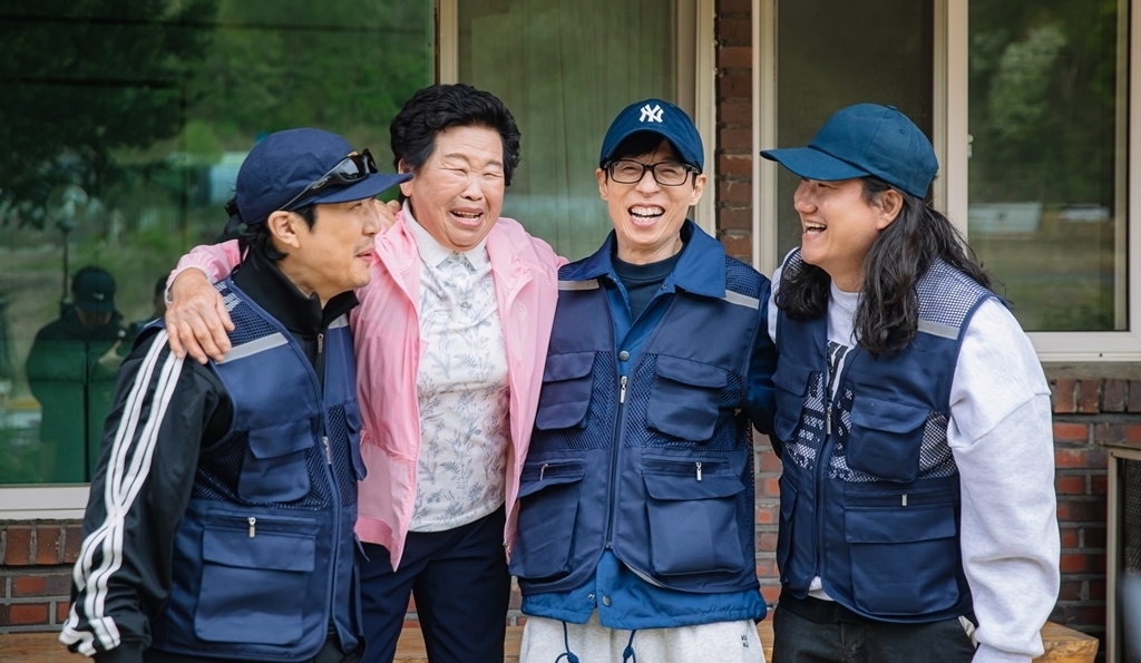 주식회사 온길 이미지