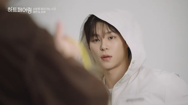 페어링 이미지