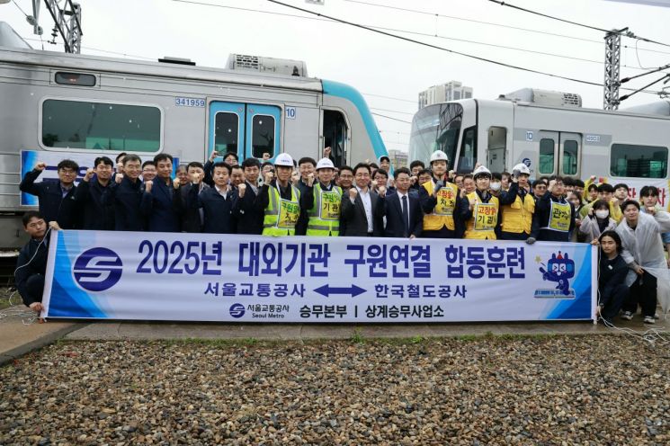 한국철도공사 이미지
