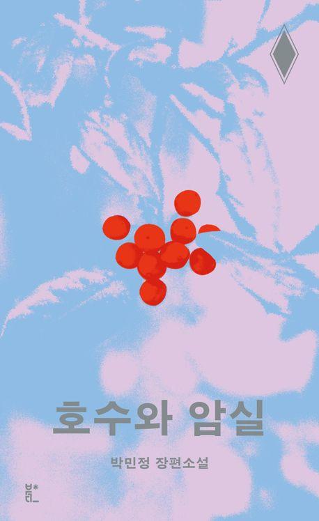 암실 이미지