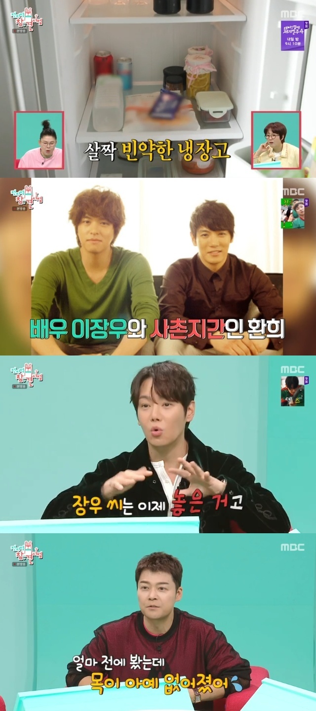 사촌 이미지