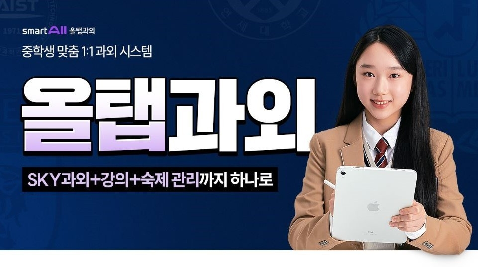 쏘굿 이미지