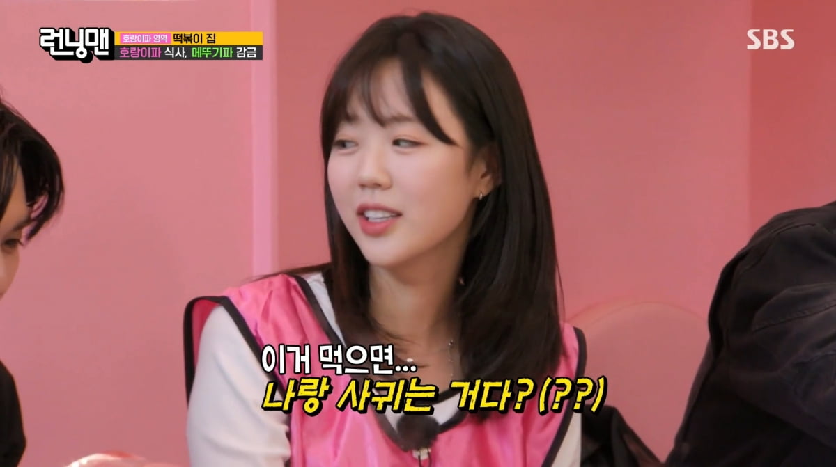 런닝맨 이미지