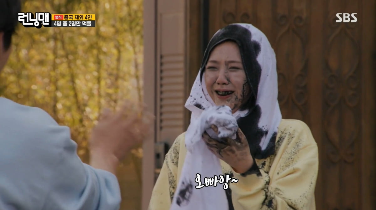 런닝맨 이미지