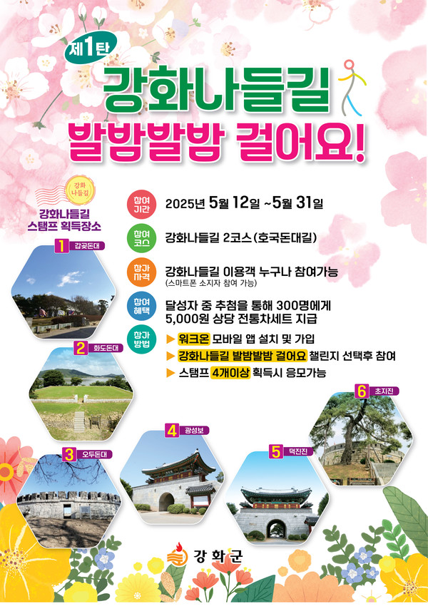 발밤발밤 이미지