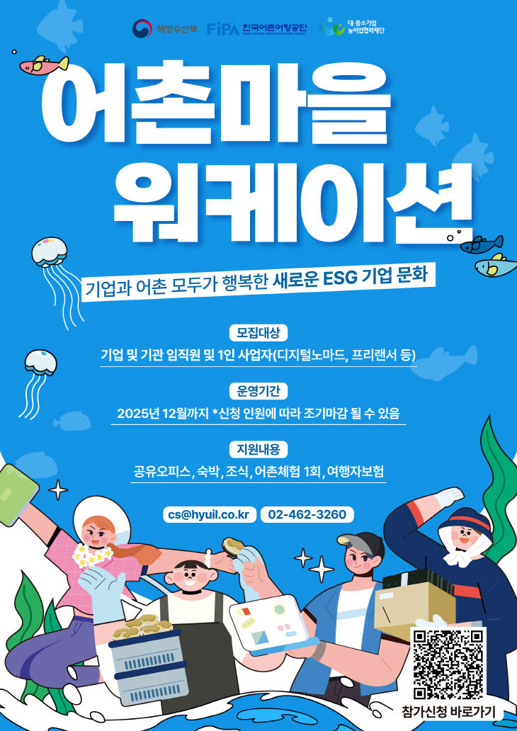 어촌 이미지