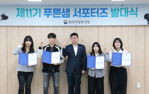 푸른샘 이미지