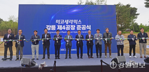 (주)미코세라믹스 이미지