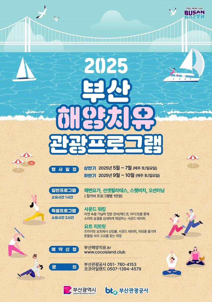 치유 이미지