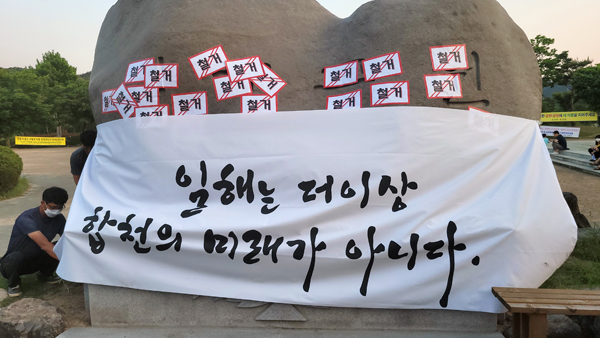 일해 이미지