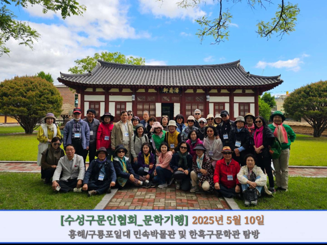 흥해수석 이미지