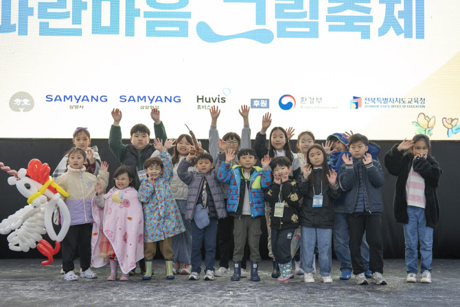 파란마음 이미지