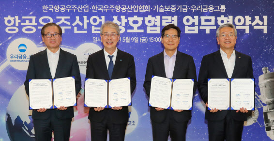우주산업 이미지