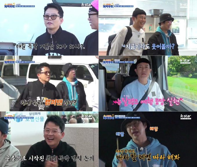 해투어 이미지