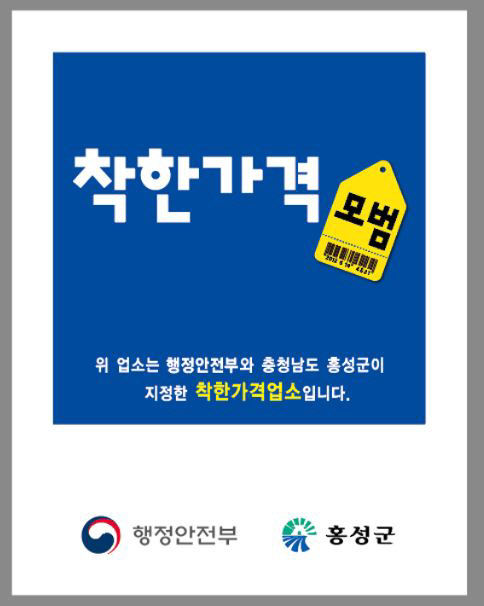 착한 이미지