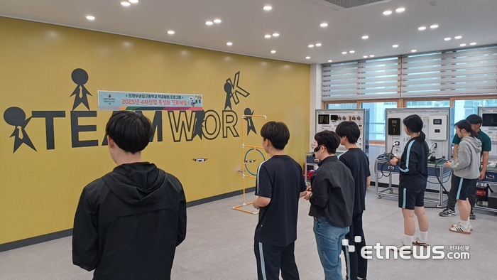 의정부공업고등학교 이미지